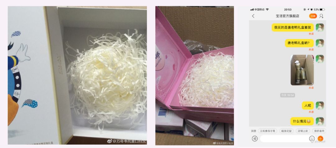 宝洁是如何走下神坛的,宝洁产品销售排行榜