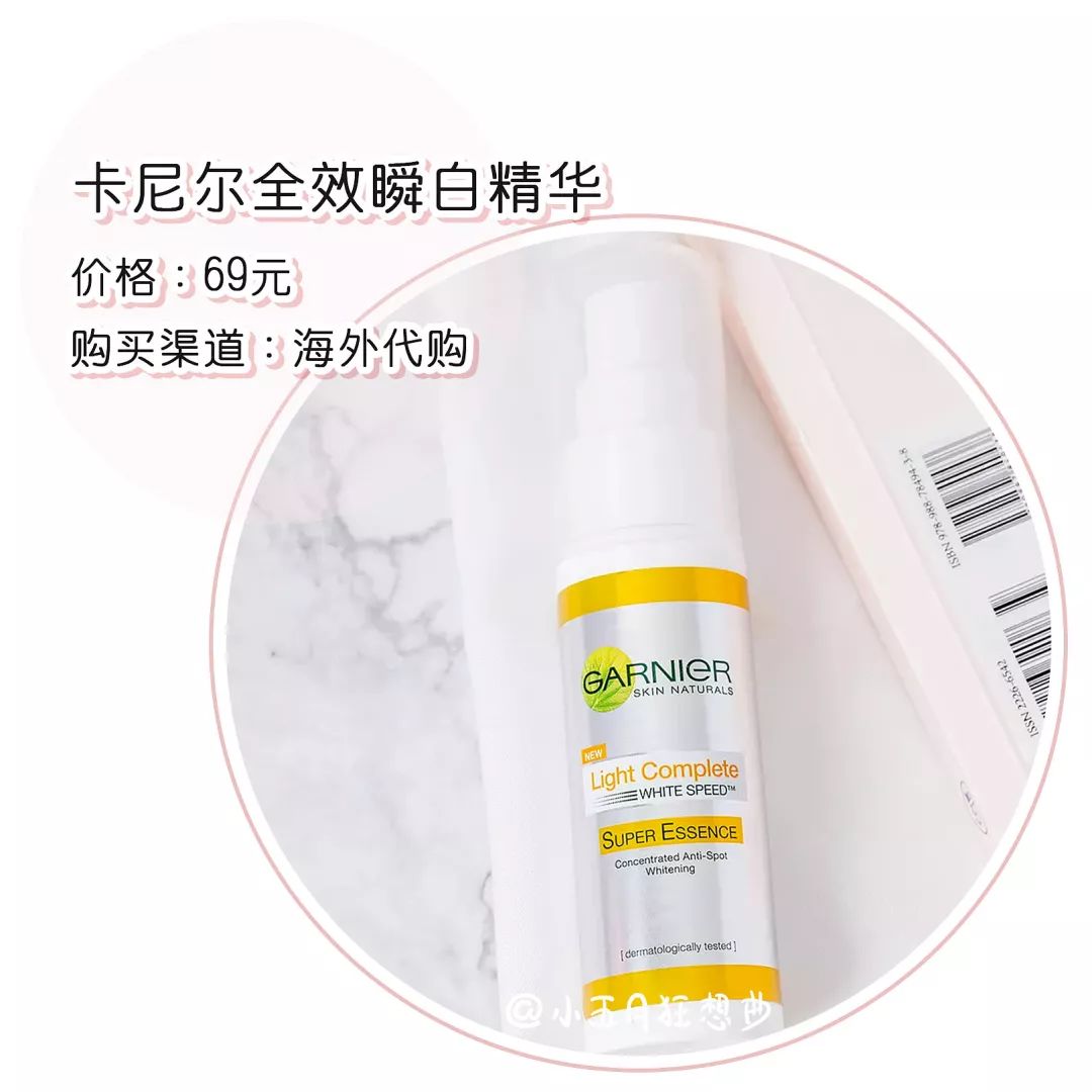 推荐200-300左右的护肤品,有没有回购很多次的护肤品推荐