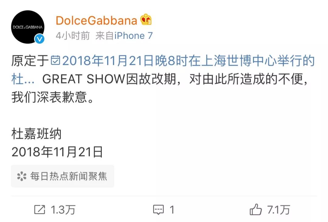 dg品牌辱华事件是怎么回事,dg品牌辱华事件看法