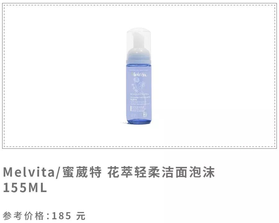 给大家推荐一款好用的洁面,最好用的五款洁面