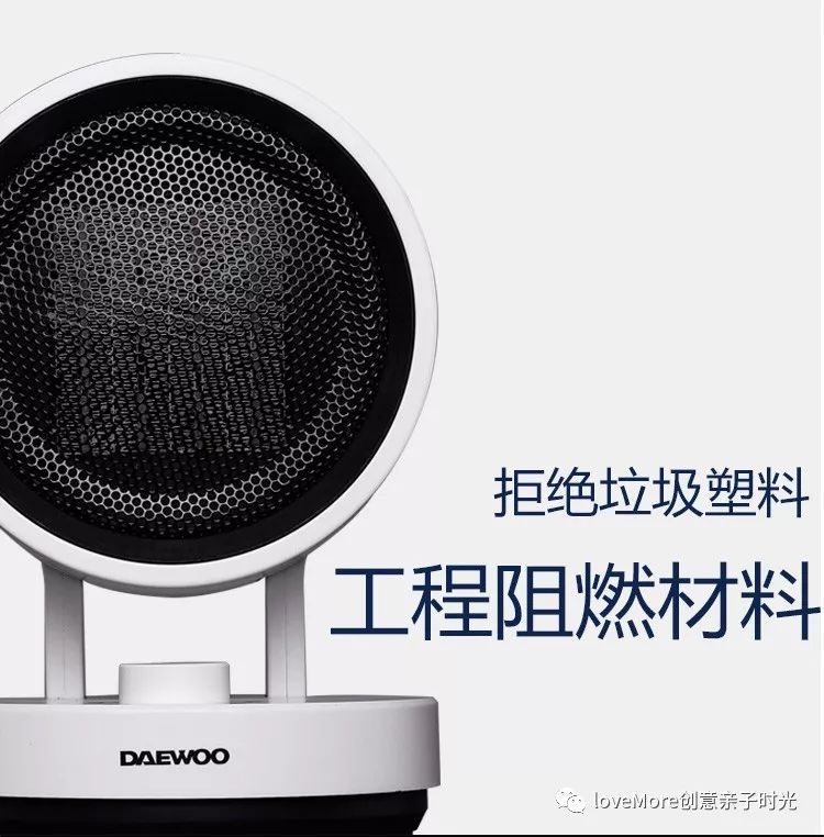 韩国大宇家用冷暖两用暖风机,黑科技智能速热暖风机德国99元