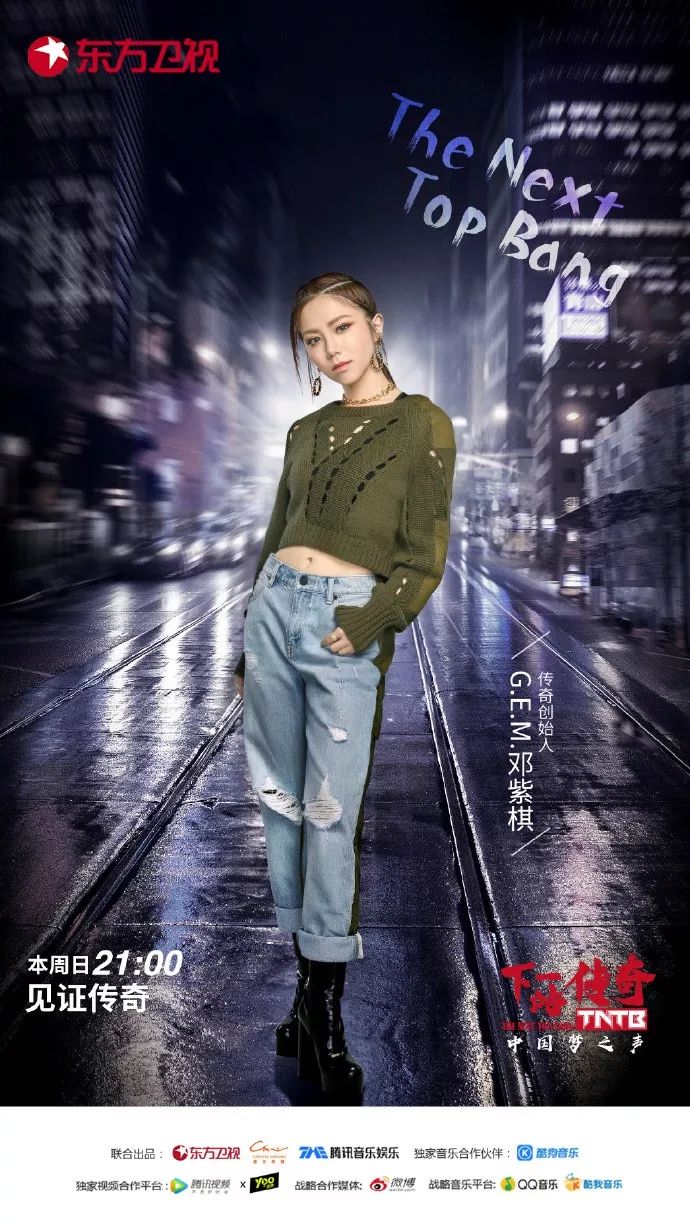 邓紫棋bbc百大女歌手,邓紫棋亚洲100名最美面孔