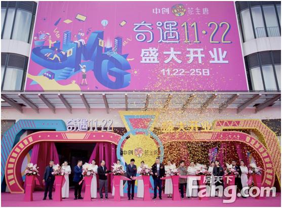 赣州中创花生唐购物广场人气,中创沃尔玛开业时间