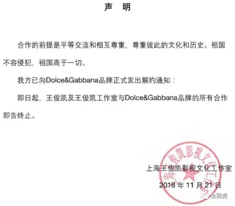 dg辱华事件对人体有什么影响,dg辱华对销售有什么影响