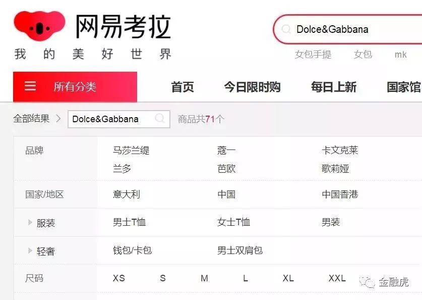 dg辱华事件对人体有什么影响,dg辱华对销售有什么影响