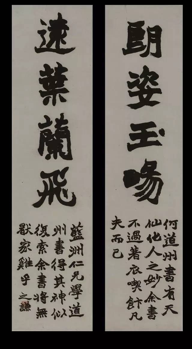 这个又穷又轴的小子大骂“书协主席”，后来却成为一代书画印大师