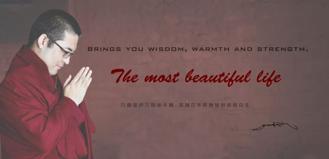 丹真绒布仁波切上师,丹真绒布上师祈请文