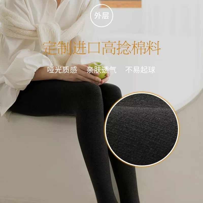 体寒痛经有救了!这条艾草连裤袜,又薄又暖,还显腿瘦,一条过冬!