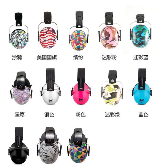 噪音过大对宝宝听力有影响吗,防噪音耳罩对耳朵有害吗