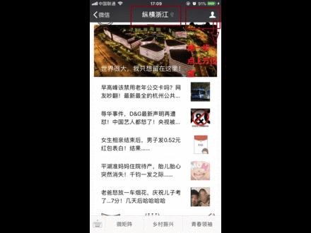 电商法实施代购微商怎么办,电子商务法实施代购微商将有规范