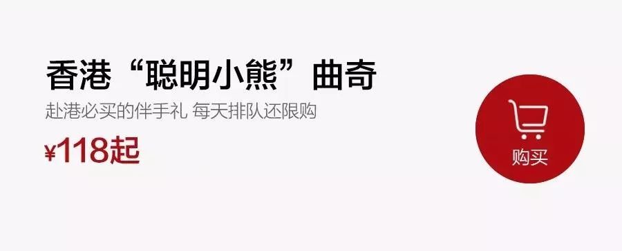 去港必买的小熊饼干,香港小熊饼干哪个值得买