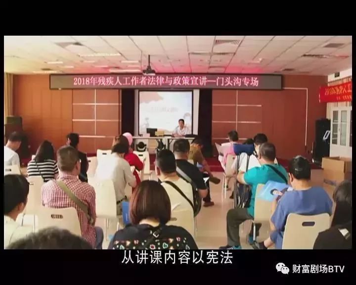 btv节目连续剧,btv节目预告