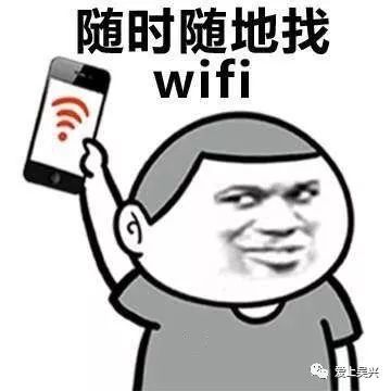 湖州新增41个免费WiFi点，有你常去的吗？