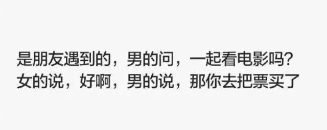 相亲男发520红包该怎么回,相亲男生发了1314红包