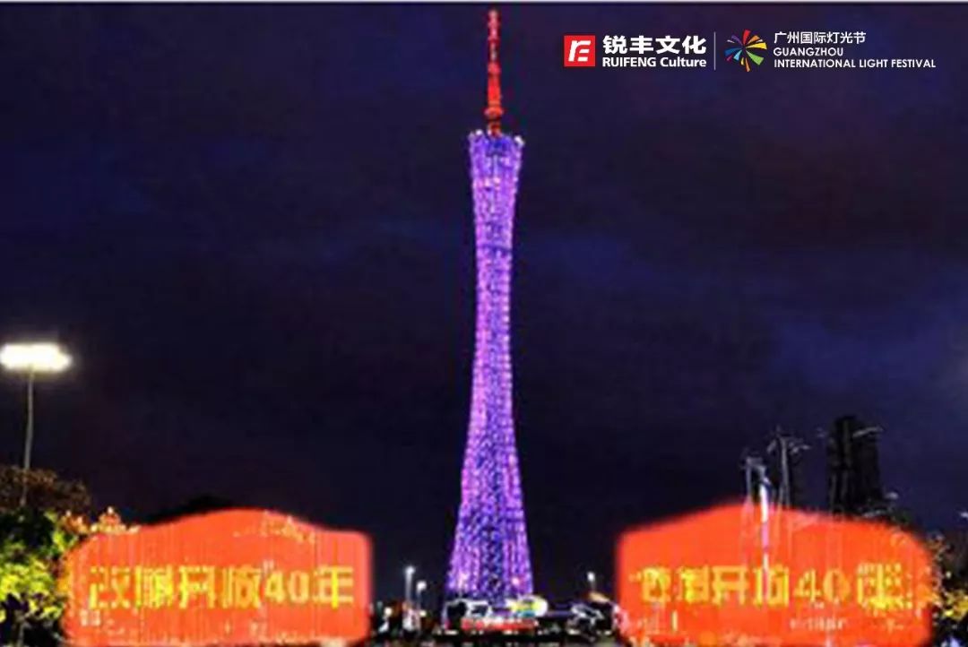 「活动召集」11月26日第八届广州国际灯光节开幕必看，最全作品介绍！广州摄影网灯光节摄影交流微信群开放进群！