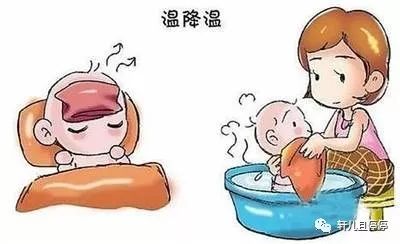 元宝发烧历险记