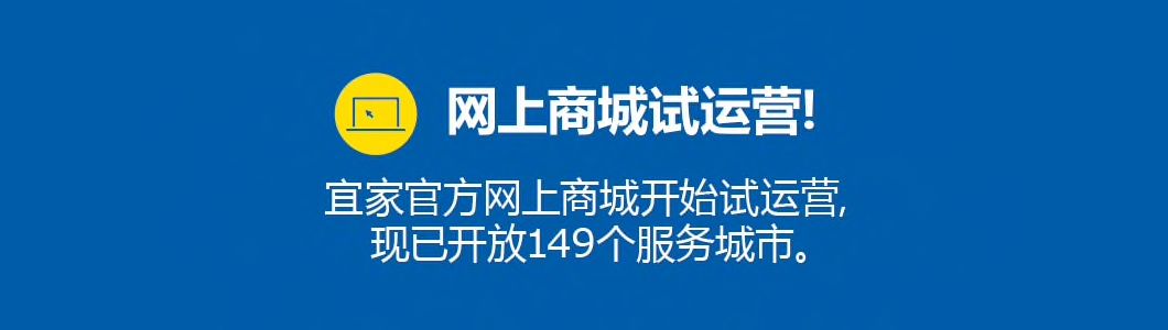 如何在宜家买大件家具,宜家购物大件