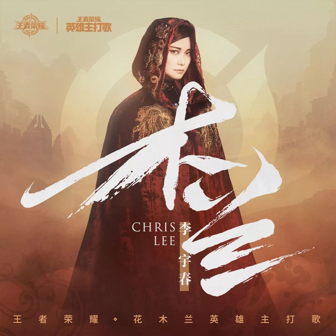 这才是花木兰该有的气质,花木兰是怎样的一个女性