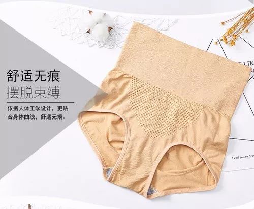 大肚腩穿衣不好看试试这款收腹裤,显瘦20斤收腹裤