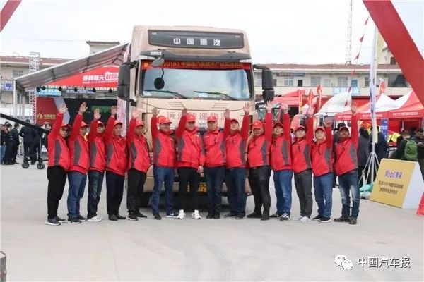 不止锦鲤附体！三卡友实力跳上2018重汽实况挑战赛领奖台｜中国汽车报