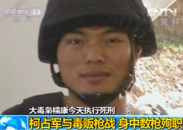 破冰行动真实大案纪实,破冰行动真实事件警察被抓