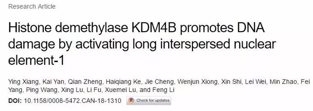 去甲基化影响什么酶与基因结合,肿瘤甲基化检测原理