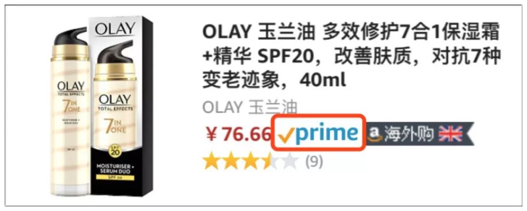 低至五折，在亚马逊买LUNA洁面仪、OLAY、瑰珀翠！「网购星期一」购物攻略来了~