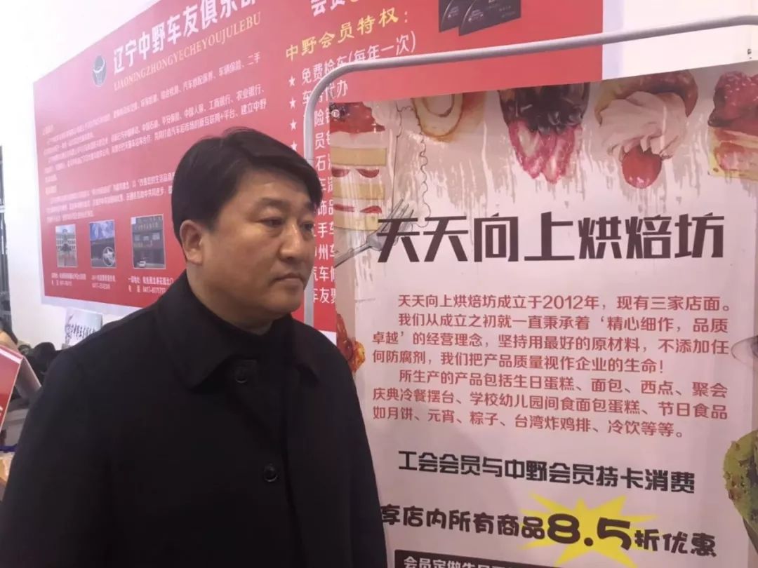 鲅鱼圈区总工会篮球赛,2021中野杯鲅鱼圈