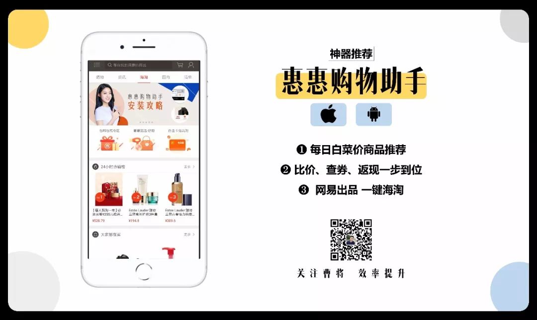 不管了,先收藏吧!20个提升效率的神器!(上)