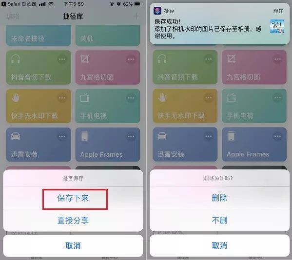 iphone照片添加水印快捷指令,如何给iphone相机添加水印