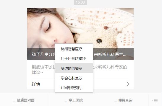 请收藏！杭州新增120个“妈妈独享空间”，地图来了！