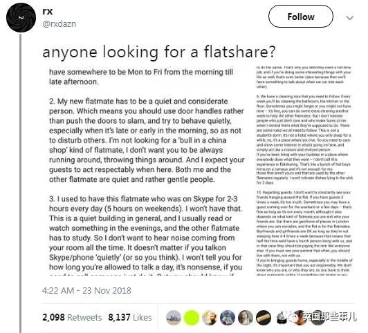 合租有什么注意事项守则,和室友合租的事项