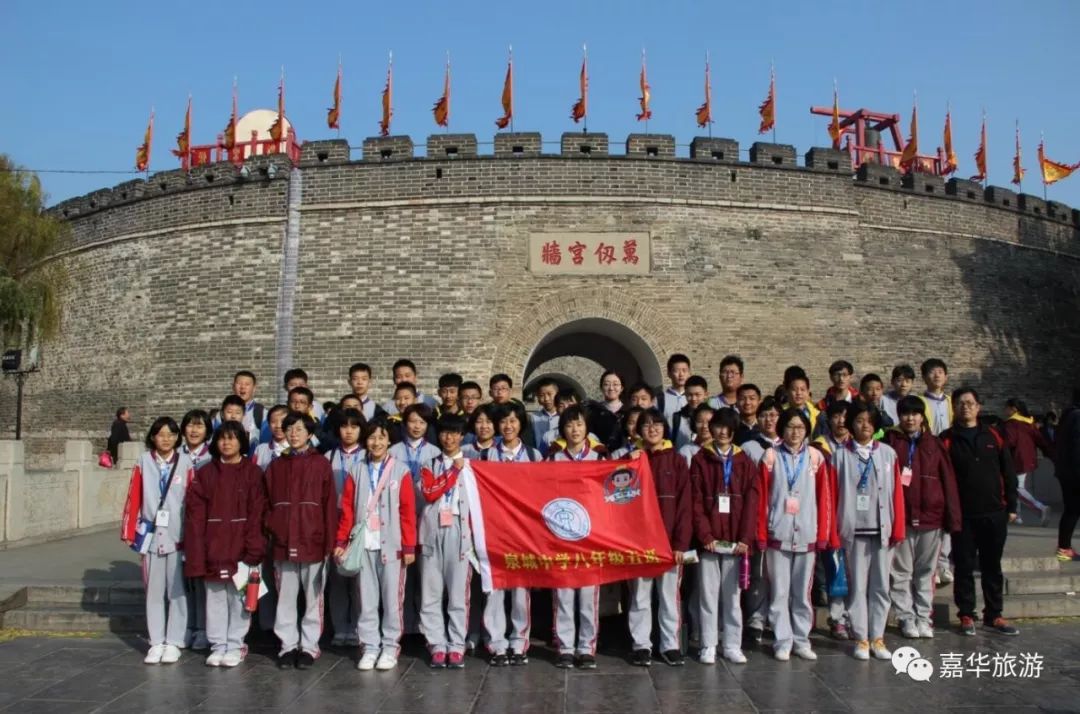 走进孔子故里感受传统文化的气息,走进孔孟之乡探究儒风鲁韵