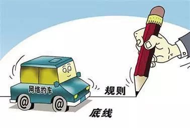 交通部针对网约车顺风车停运,网约车安全违规都有哪些