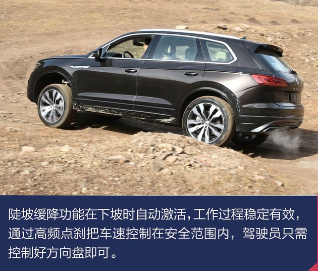 全能性的体现,大众途锐全车功能