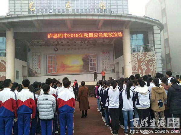 宁远火灾应急演练,修水四中消防演练