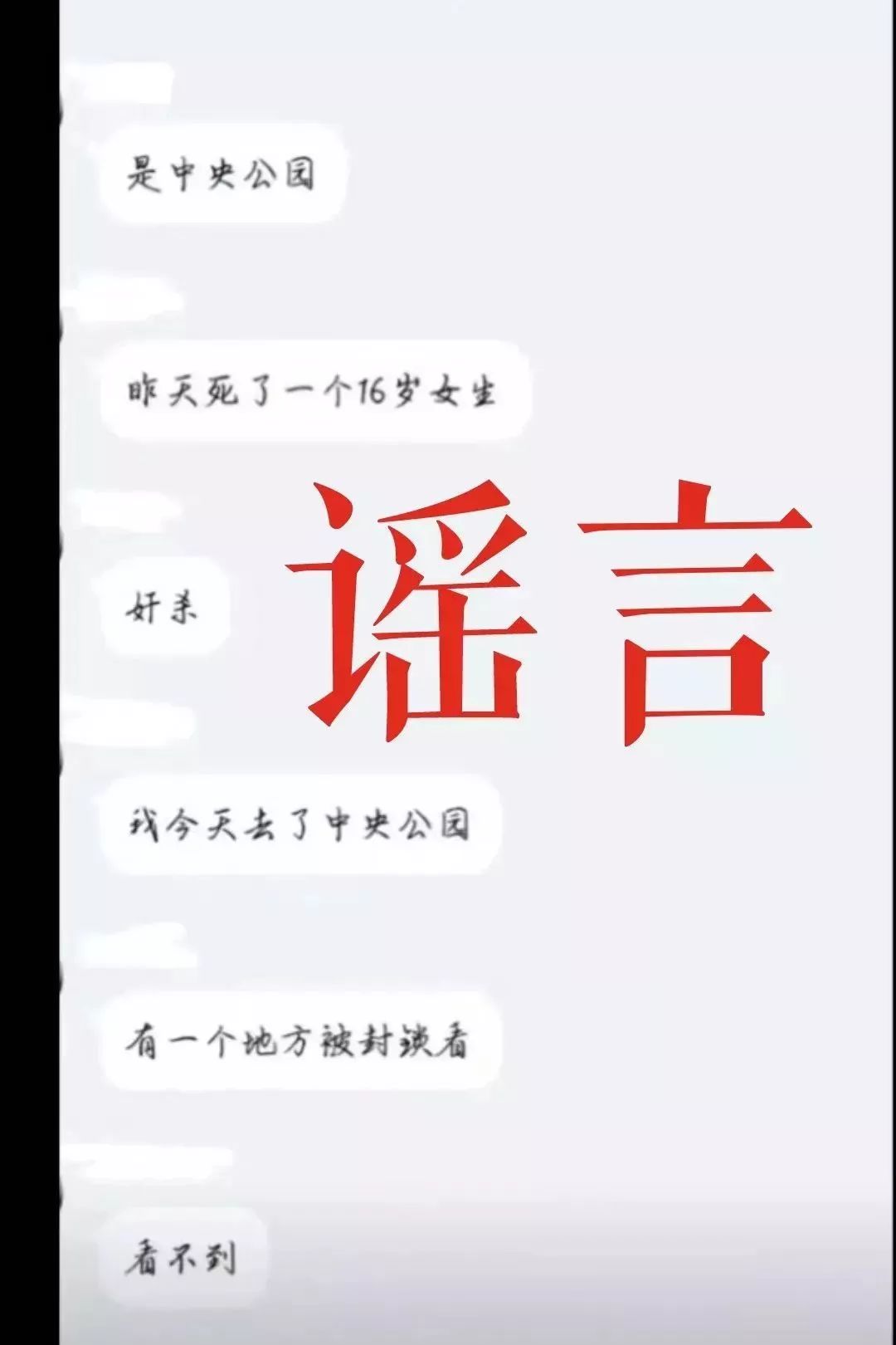 安徽女子被挖肾,女子挖肾脏案件