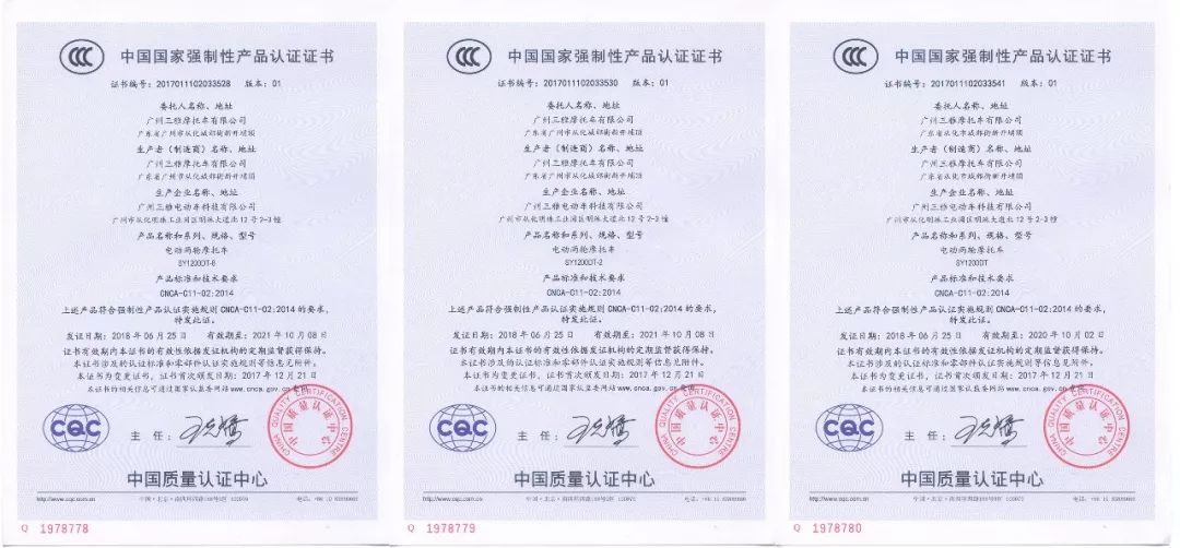 摩转电企业杰出代表！三雅蝉联广东省制造业500强！