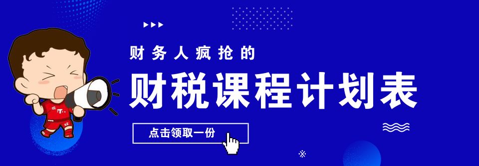 税控盘通知,金税盘和税控盘可以一起用么