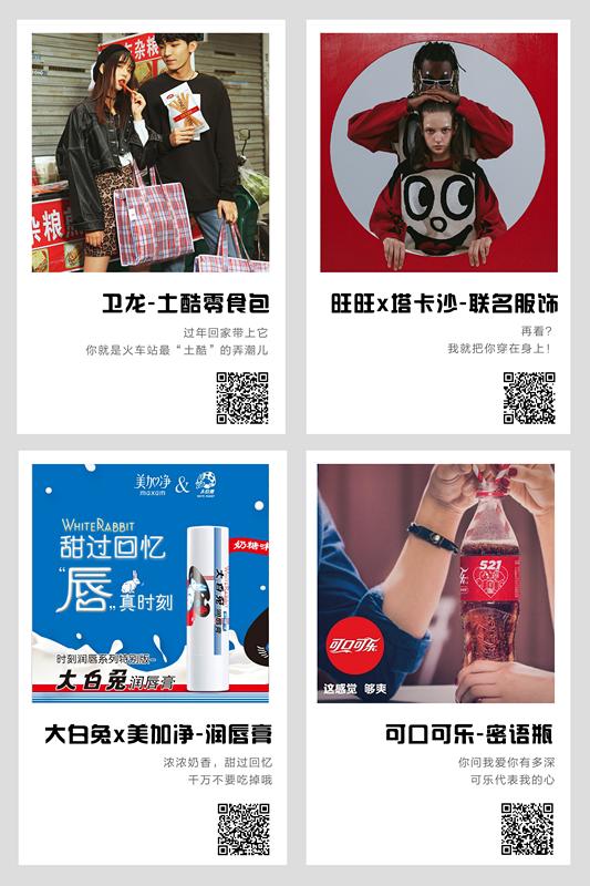 营销活动精彩回顾,营销活动第一天总结