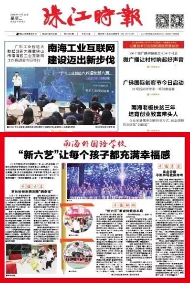 抢位啦｜如何让孩子成为学霸+玩霸？这位校长有秘诀！一票难求哦！