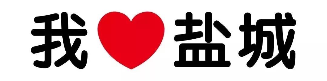 宝钢与石横特钢最新签约消息,宝钢盐城最新消息