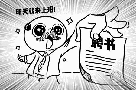 等你来撩直播间完整版,等你来撩直播间原版