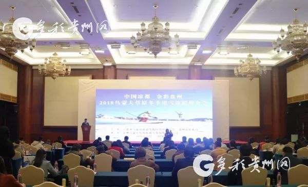 推荐｜今冬到乌蒙大草原来一场酣畅淋漓的雪上“冲浪”