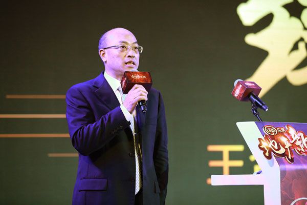 2018中国房地产发展高峰论坛举行,地产创新论坛