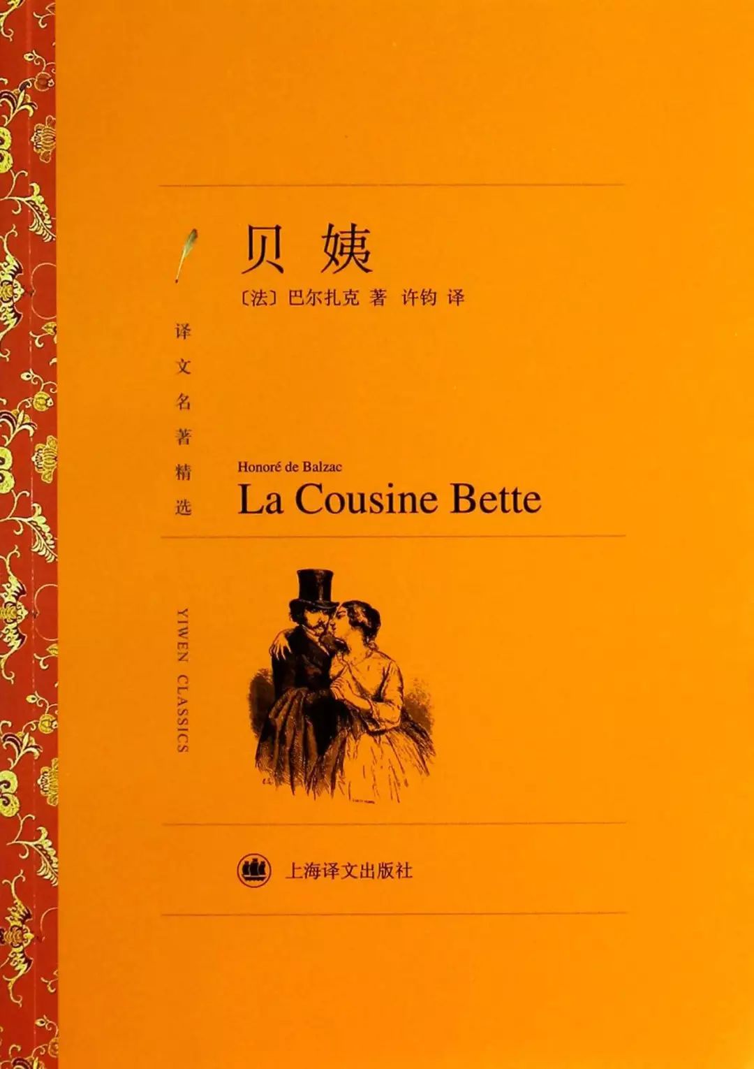 30个名著的开头结尾,30部名著浓缩的30句话