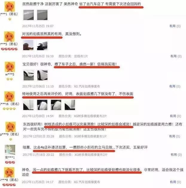 汽车划痕修复补漆神器会不会伤车,最新汽车车漆修复技术