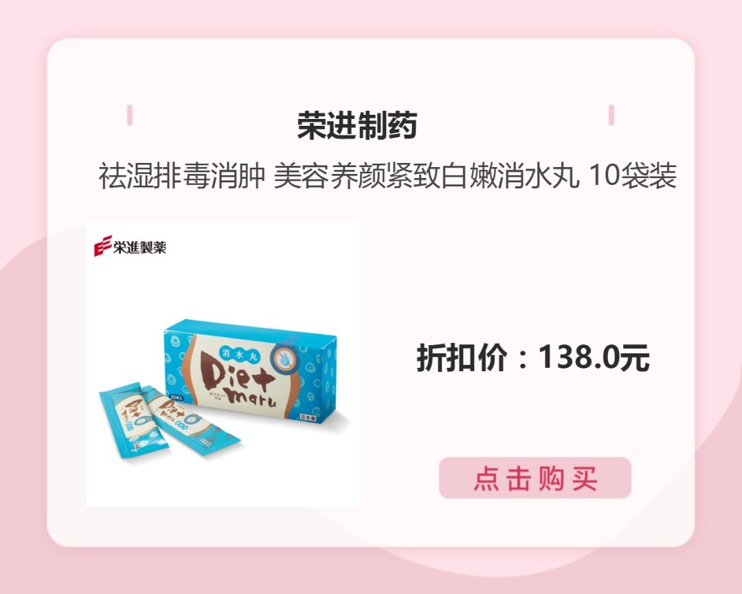 你到底是水肿还是胖？先了解之后再节食好么？！