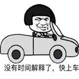 六安这些人可以免费提新车啦！