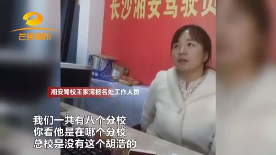 长沙驾校有哪些坑钱的伎俩,长沙驾校教练乱收费还能退回来吗